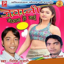 Hindi Unknown