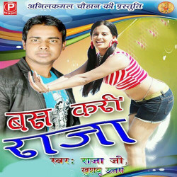 Hindi Unknown