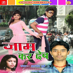 Hindi Unknown