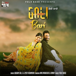 Unknown Goli Bari