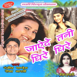 Hindi Unknown