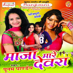 Hindi Unknown