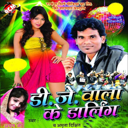 Hindi Unknown