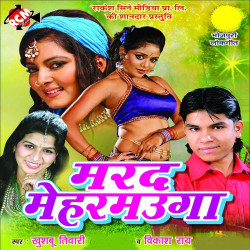 Hindi Unknown