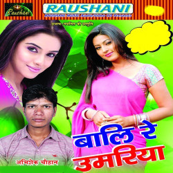 Hindi Unknown