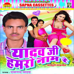 Hindi Unknown
