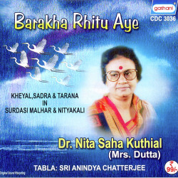 Unknown Barakha Rhitu Ayu