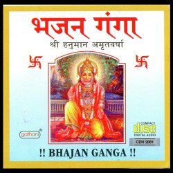 Hindi Unknown