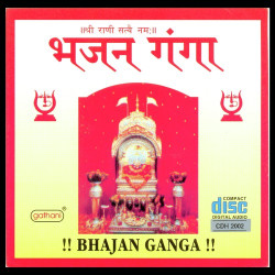 Hindi Unknown