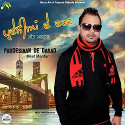 Unknown Pardesiaan De Darad