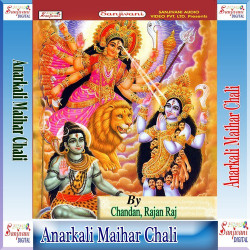 Unknown Anarkali Maihar Chali