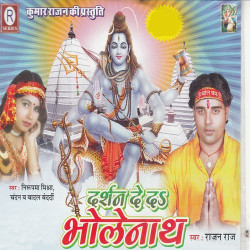 Hindi Unknown