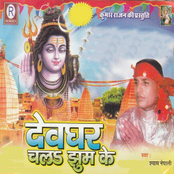 Hindi Unknown