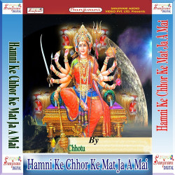 Hindi Unknown
