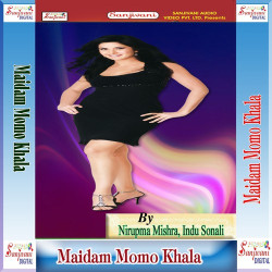 Unknown Maidam Momo Khala