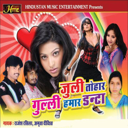 Hindi Unknown