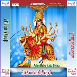 Unknown Ahi Navratar Me Maiya Ji