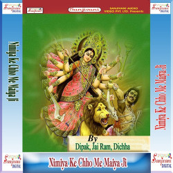 Unknown Nimiya Ke Chho Me Maiya Ji