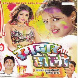 Hindi Unknown