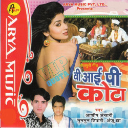 Hindi Unknown
