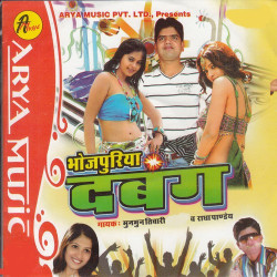 Hindi Unknown