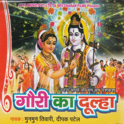 Hindi Unknown