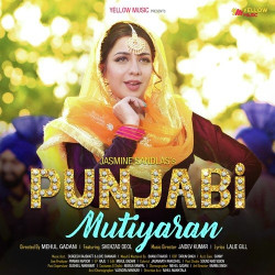Unknown Punjabi Mutiyaran