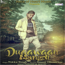 Unknown Duaawaan Mangdi