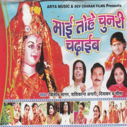 Hindi Unknown