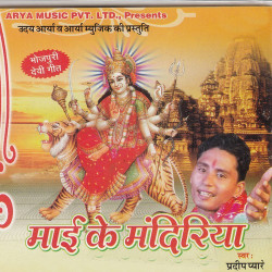 Hindi Unknown