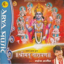 Hindi-Singles Unknown