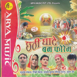 Hindi Unknown