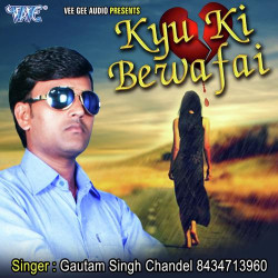 Unknown Kyu Ki Bewafai