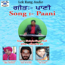 Punjabi Unknown