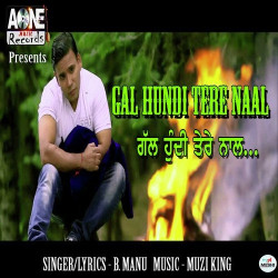 Unknown Gall Hundi Tere Naal