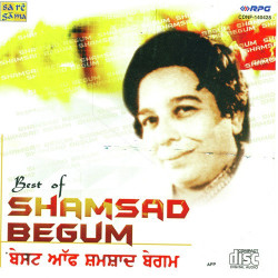 Unknown Best Of Shamsad Begum- Tut Jave Rail Gadiye