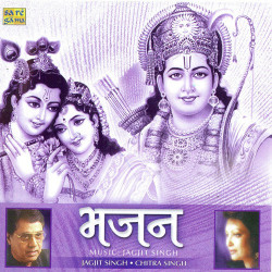 Hindi Unknown