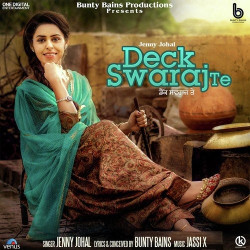 Unknown Deck Swaraj Te