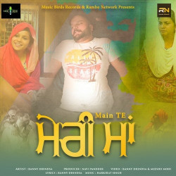 Punjabi Unknown