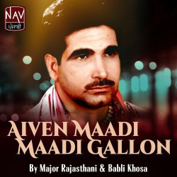 Unknown Aiven Maadi Maadi Gallon
