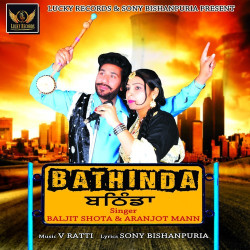 Unknown Bathinda