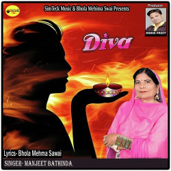 Unknown Diva