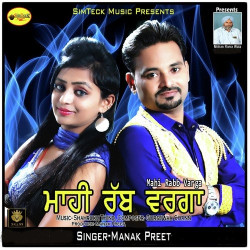 Punjabi Unknown