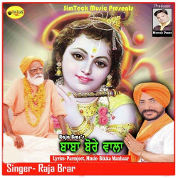 Punjabi Unknown