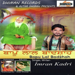 Unknown Bapu Lal Badshah