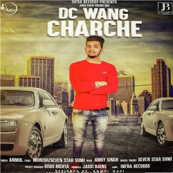 Unknown DC Wang Charche