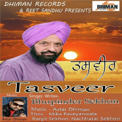 Unknown Tasveer