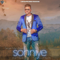 Unknown Sohniye