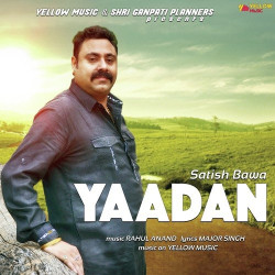 Unknown Yaadan