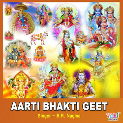 Unknown Aarti Bhakti Geet
